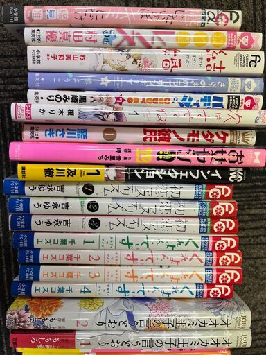 少女マンガ30冊50円明日の3600秒 モトカレリトライ 春待つ僕ら くれよん でいず オオカミ王子の言うとおり 初恋アステリズム 他 リョー 四谷三丁目のマンガ コミック アニメの中古あげます 譲ります ジモティーで不用品の処分