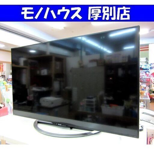 SHARP AQUOS 50インチ テレビ LC-50U45 2017年製 TV 50型 シャープ アクオス 家電 液晶カラーテレビ 札幌 厚別店