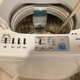 【ネット決済】八王子　洗濯機7キロ　引取限定