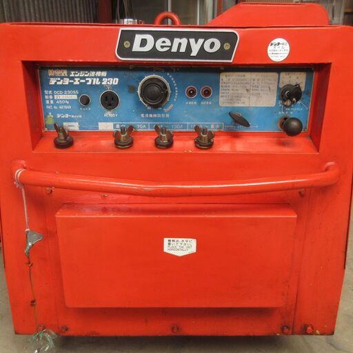 ABC様が購入されました。 防音型エンジン溶接機 Denyo デンヨー DENYO ディーゼル 14.5馬力 エンジン溶接発電機 DCD-230SS AC