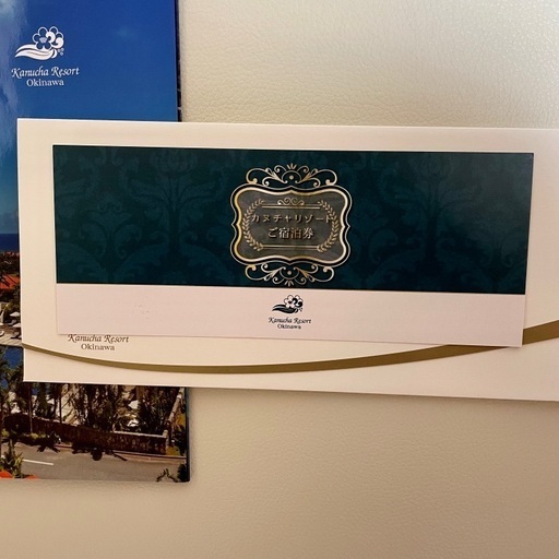 【m55様】沖縄カヌチャリゾートペア宿泊券 m55様】沖縄カヌチャリゾートペア宿泊券