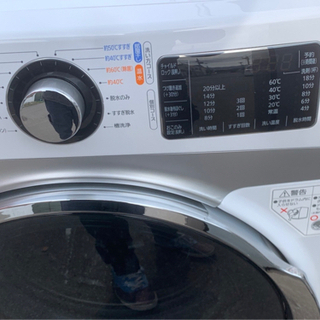 美品　2019年★60℃/40℃温水洗浄/温水すすぎ/部屋干しコース/温水コース搭載のドラム式洗濯機7.5kg アイリスオーヤマ　HD71-W/S★