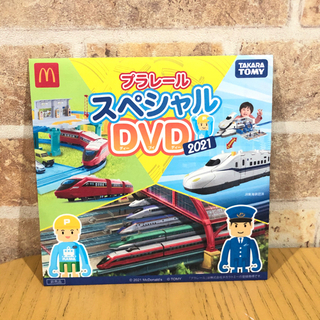 ハッピーセット  プラレール DVD