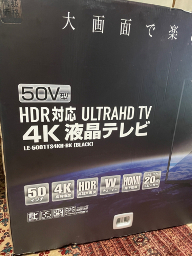 特価！　HDR対応　4K液晶テレビ　50型