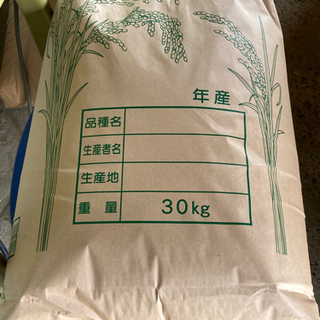 令和３年度　茨城県産　新米コシヒカリ　玄米30kg