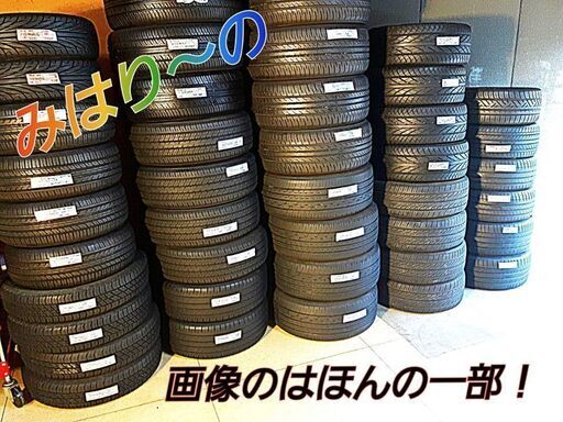 ◆◆SOLD OUT！◆◆13インチ新品タイヤ超激安工賃込み♪155/65R13