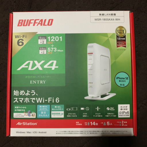その他 BUFFALO WSR1800AX4