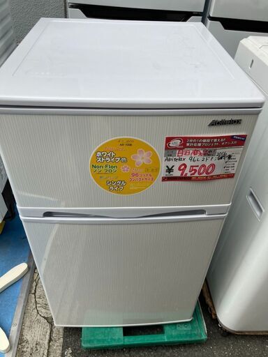 ☆中古 激安！！￥9,500！！＜目玉商品！＞Abitelax　96㍑2ドア冷蔵庫　2016年製　AR-100E型　幅48cmｘ奥行53cmｘ高さ85cm　【BBI179】