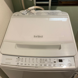 日立 ビートウォッシュ BW-V80G