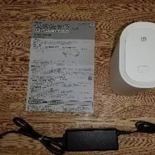 【終了】UQwiMAX  HOME01  Wi-Fiルーター  
