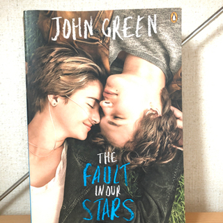 The fault in our stars 洋書　John G...