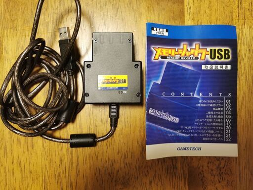Gbaエックスターミネーターアドバンス びゃっこ 東陽町のテレビゲーム その他 の中古あげます 譲ります ジモティーで不用品の処分