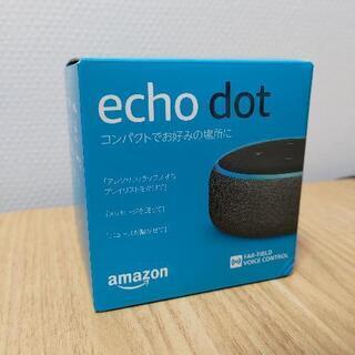 Amazon Echo Dot (エコードット)第3世代 - ス...