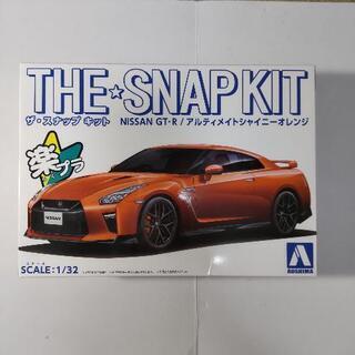 中古シャイニーオレンジが無料 格安で買える ジモティー