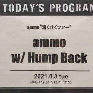 Uverworld メンバー募集 ジモティー