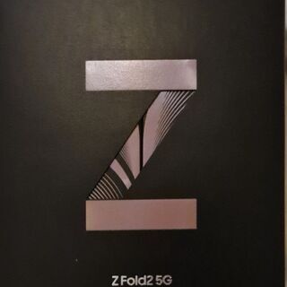 Samsung galaxy fold 2 