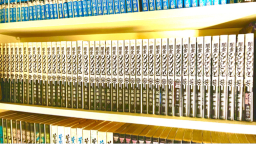 【売切御礼】闇金ウシジマくん全４６巻　真鍋昌平　小学館　まとめ売り