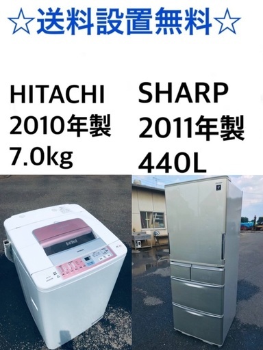 ★送料・設置無料★  7.0kg大型家電セット☆⭐️冷蔵庫・洗濯機 2点セット✨