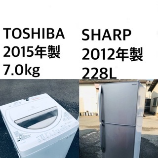 ☆送料・設置無料☆ 7.0kg大型家電セット 冷蔵庫・洗濯機 2 ☆送料・設置無料☆ 7.0kg大型家電セット 冷蔵庫・洗濯機 2