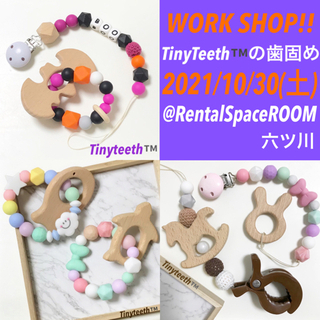 【Tinyteeth™️歯固め作り】ハロウィンイベント🎃 ワーク...