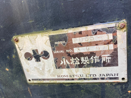 コマツディーゼルフォークリフト3.5トン Komatsu diesel fork lift 3.5