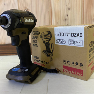 マキタ TD171DZAB 18V 4モード インパクトドライバ ブラウン セット