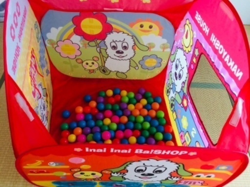 ワンワンとうーたん なかよしボールハウス 干からびた人 東総社のおもちゃの中古あげます 譲ります ジモティーで不用品の処分