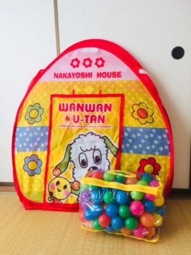ワンワンとうーたん なかよしボールハウス 干からびた人 東総社のおもちゃの中古あげます 譲ります ジモティーで不用品の処分