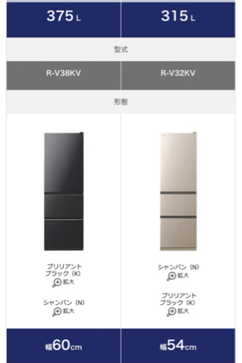 【海外限定】 日立　冷蔵庫　R-V32KV(N) 冷蔵庫
