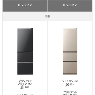 日立 冷蔵庫 R-V32KV(N)