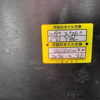 現状販売ヤマハvox原付　神奈川県平塚市発