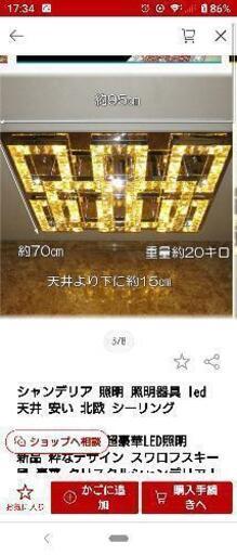 LED.平面シャンデリア 調光