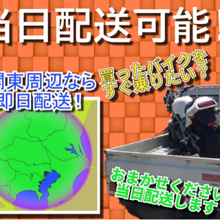 ★お支払い総額 2.8万円★ ホンダ ディオ AF62 集中キー! 通勤通学に! とにかく安い4スト原付お探しの方に♪ 関東圏内即日配送可能です! − 埼玉県