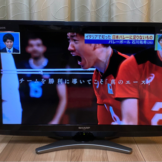 【ネット決済】シャープアクオス テレビ 32インチ(LC-32E7)