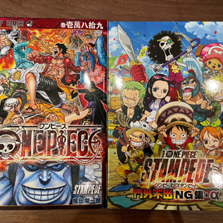 【ネット決済】ONE PIECE