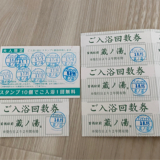 北海道の中古回数券が無料 格安で買える ジモティー