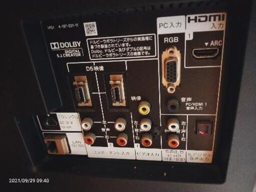 ソニーブラビア録画機能付値下げ