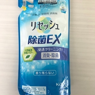 【ネット決済・配送可】リセッシュ　除菌　EX