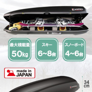 【clever様】ルーフボックス inno シャドウ124 BRU124MBKE