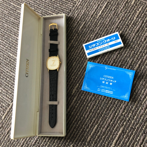 腕時計 新京成電鉄記念品 有り難
