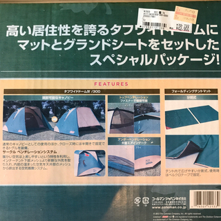 コールマンドームテントセット（5~6人用）未開封