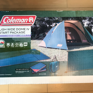 コールマンドームテントセット（5~6人用）未開封
