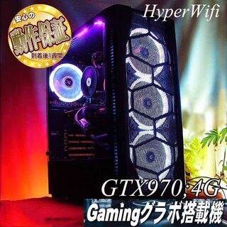 ◇☆ハイパー無線 白桜ゲーミング☆◇フォートナイト・Apex◎現品