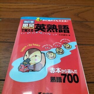 赤本の中古が安い！激安で譲ります・無料であげます(30ページ目