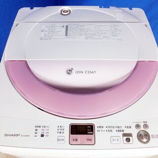 オータムセール！！🌰2014年式★SHARP★ES-G55NC-P★5.5kg🌾全自動洗濯機☆除菌防臭!!Ag+イオンコート!!送風乾燥🍁Y-0628-144