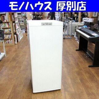 冷凍庫 121L 2013年製 三菱 MF-U12T-W 白 ホワイト 120Lクラス 冷凍庫 121L 2013年製 三菱 MF-U12T-W 白 ホワイト 120Lクラス