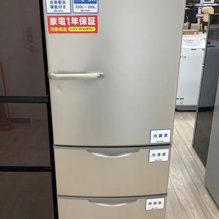 【超美品】大人気AQUA3ドア大きめ冷蔵庫！冷凍室