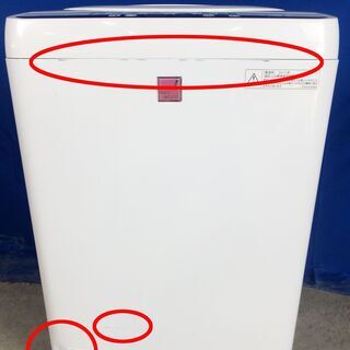 オータムセール！！🌰2015年式★SHARP★ES-G4E2-KP★4.5kg🌾全自動洗濯機☆一人暮らし風乾燥 穴なし槽 風乾燥 槽クリーン🍁Y-0628-147