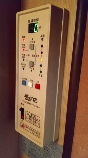 さがの ホームサウナ(遠赤外線温浴機器) | hornnes.no