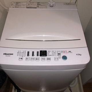 【ネット決済】【取引成立済】【2019年製】全自動洗濯機(半年使用)